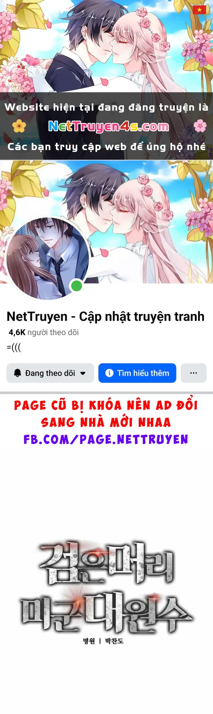 Cẩm Nang Leo Rank Của Đại Tướng Hoa Kỳ Chapter 22 - Trang 2