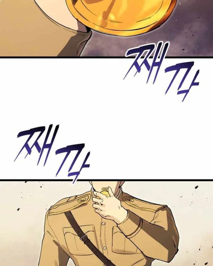 Cẩm Nang Leo Rank Của Đại Tướng Hoa Kỳ Chapter 22 - Trang 47