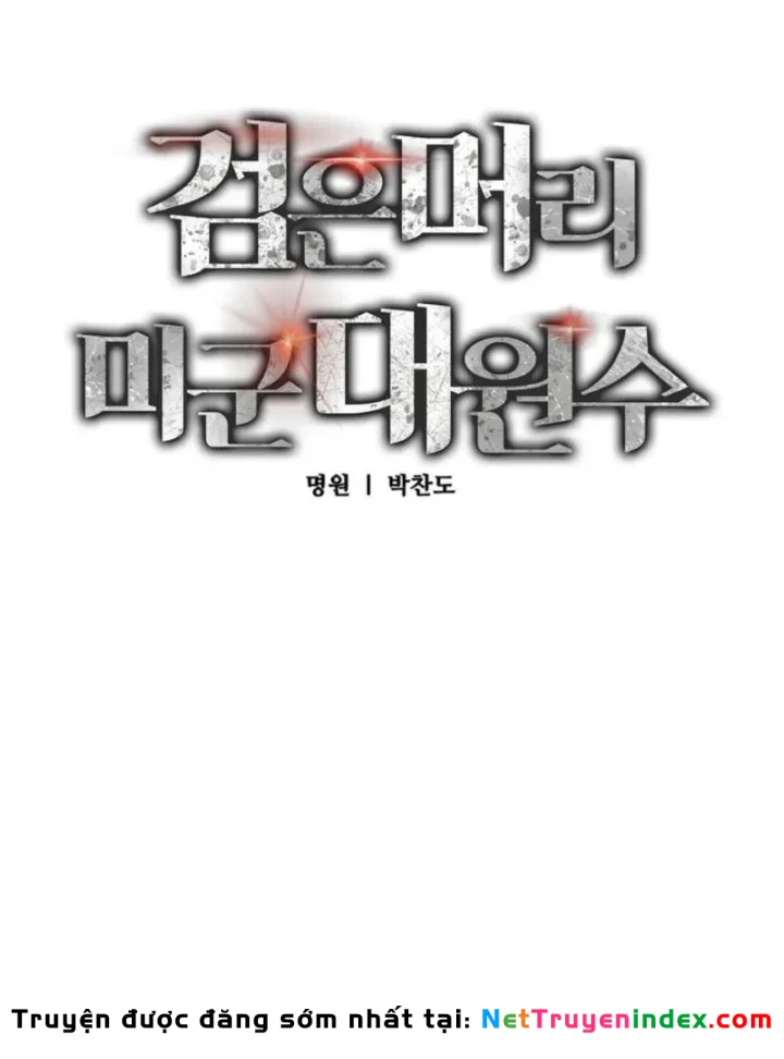 Cẩm Nang Leo Rank Của Đại Tướng Hoa Kỳ Chapter 27 - Trang 44