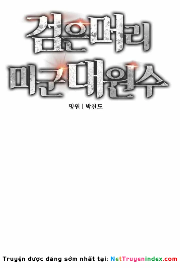 Cẩm Nang Leo Rank Của Đại Tướng Hoa Kỳ Chapter 31 - Trang 25