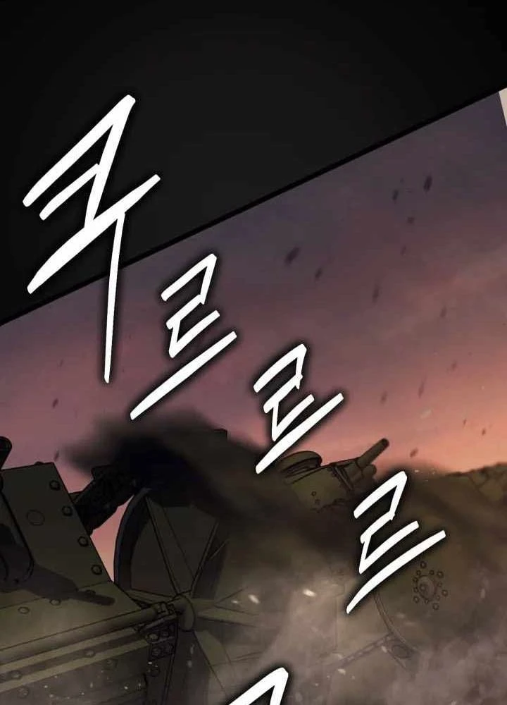 Cẩm Nang Leo Rank Của Đại Tướng Hoa Kỳ Chapter 31 - Trang 6