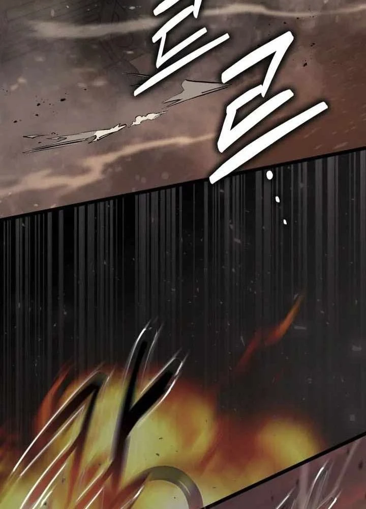 Cẩm Nang Leo Rank Của Đại Tướng Hoa Kỳ Chapter 31 - Trang 7
