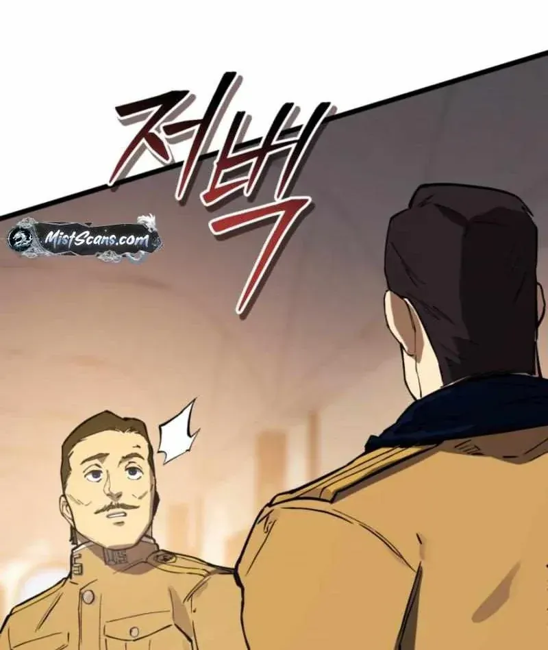 Cẩm Nang Leo Rank Của Đại Tướng Hoa Kỳ Chapter 32 - Trang 22