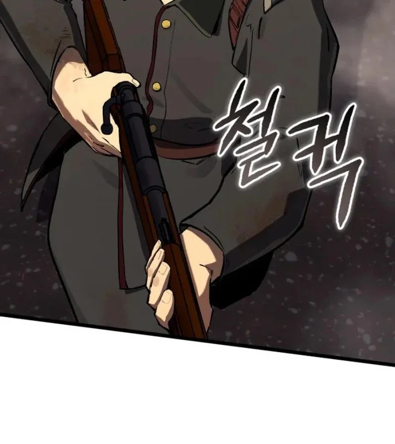 Cẩm Nang Leo Rank Của Đại Tướng Hoa Kỳ Chapter 34 - Trang 32