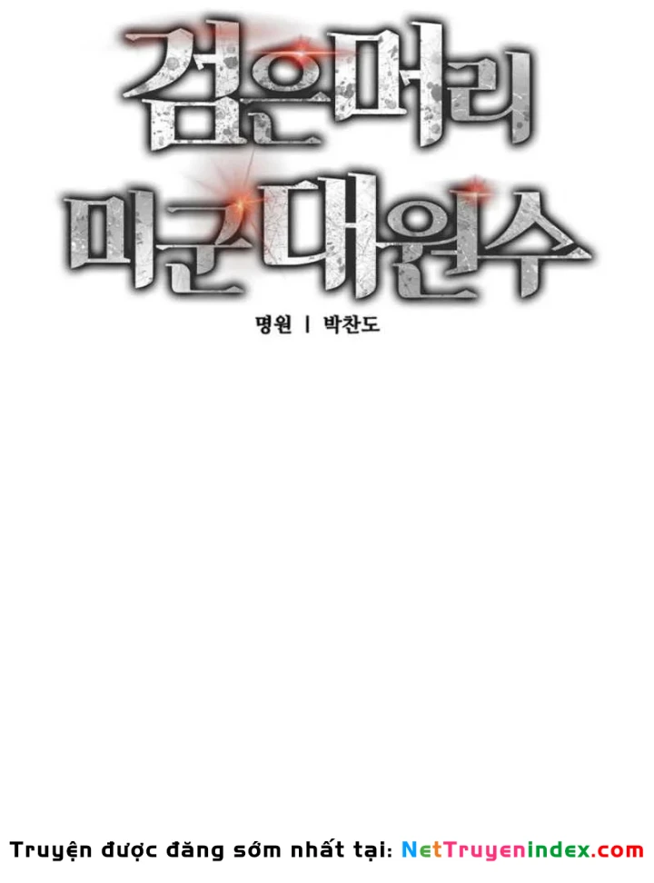 Cẩm Nang Leo Rank Của Đại Tướng Hoa Kỳ Chapter 8 - Trang 26