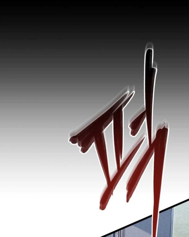 Cẩm Nang Leo Rank Của Đại Tướng Hoa Kỳ Chapter 8 - Trang 42