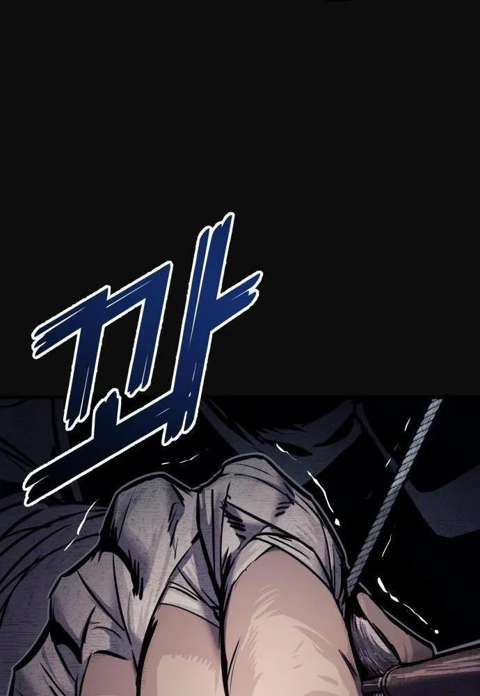 Cẩm Nang Trở Thành Kỵ Sĩ Lang Thang Chapter 1 - Trang 14