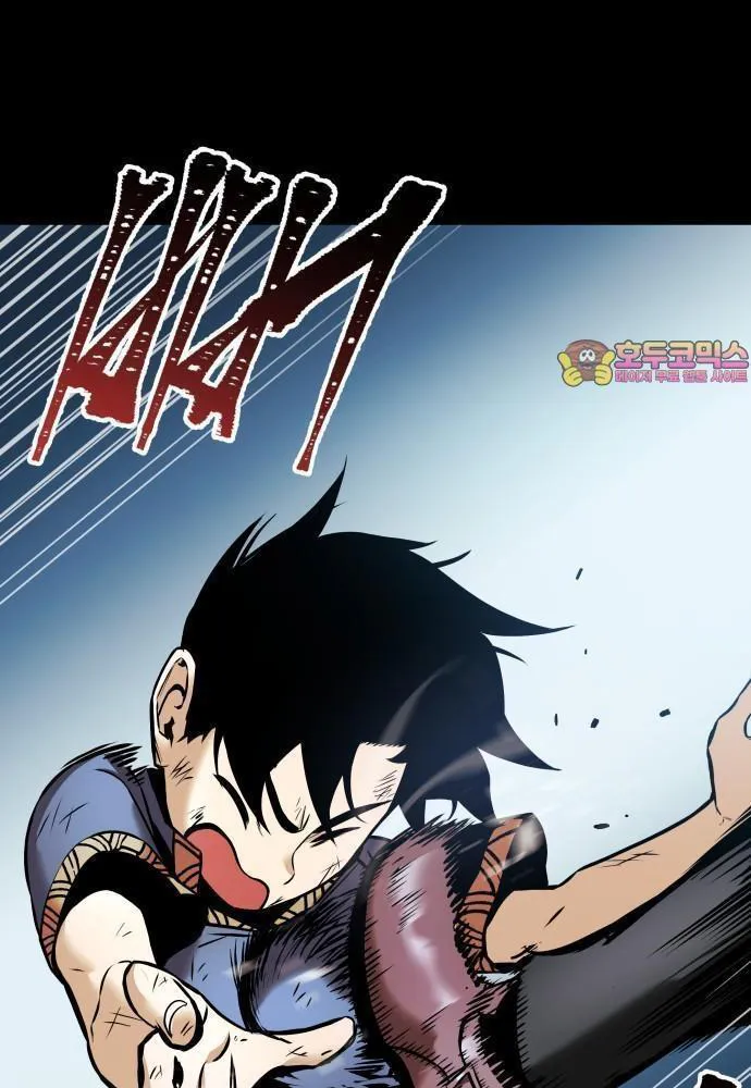 Cẩm Nang Trở Thành Kỵ Sĩ Lang Thang Chapter 2 - Trang 3