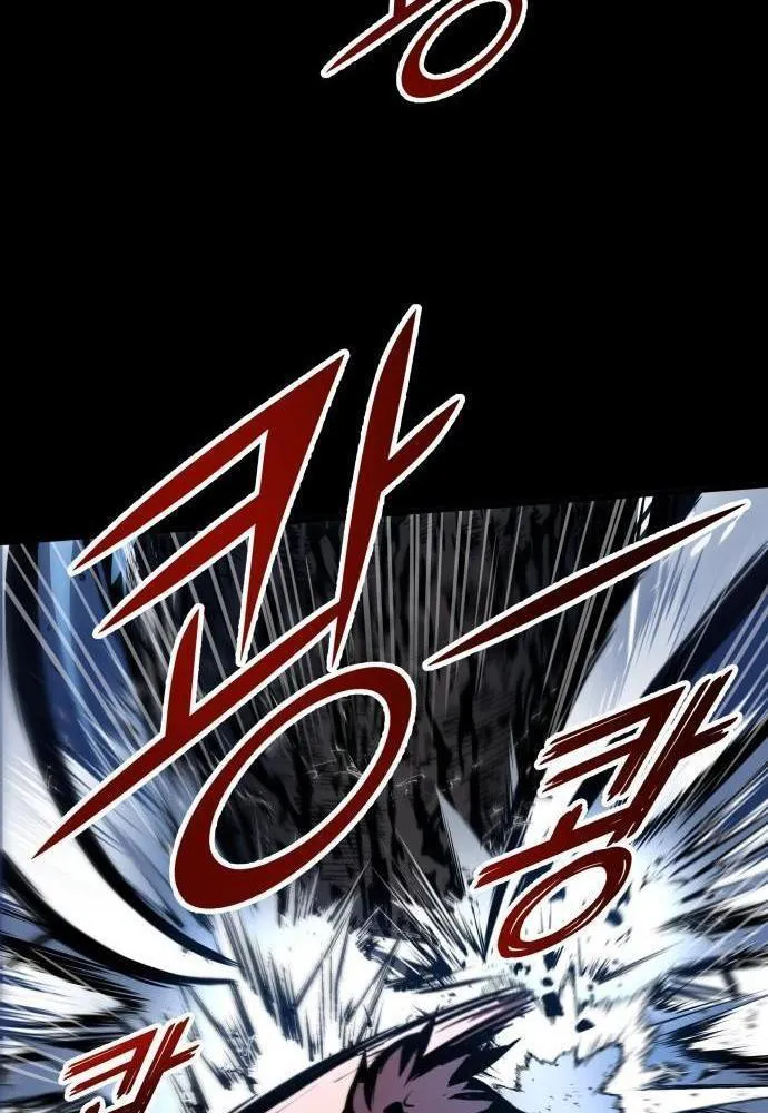 Cẩm Nang Trở Thành Kỵ Sĩ Lang Thang Chapter 2 - Trang 31