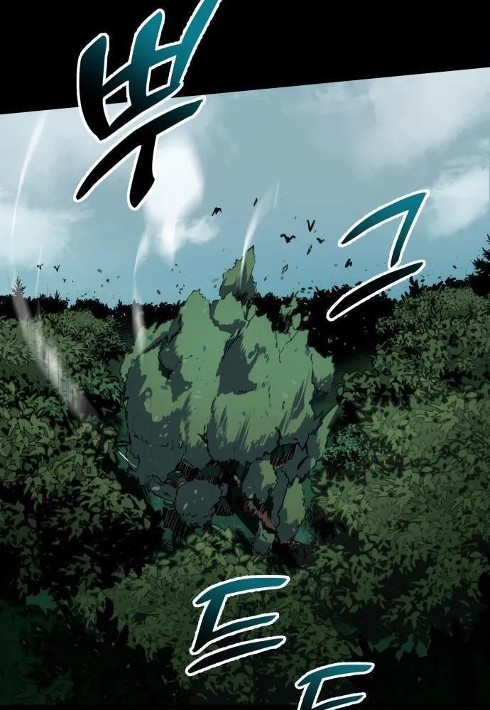 Cẩm Nang Trở Thành Kỵ Sĩ Lang Thang Chapter 2 - Trang 37