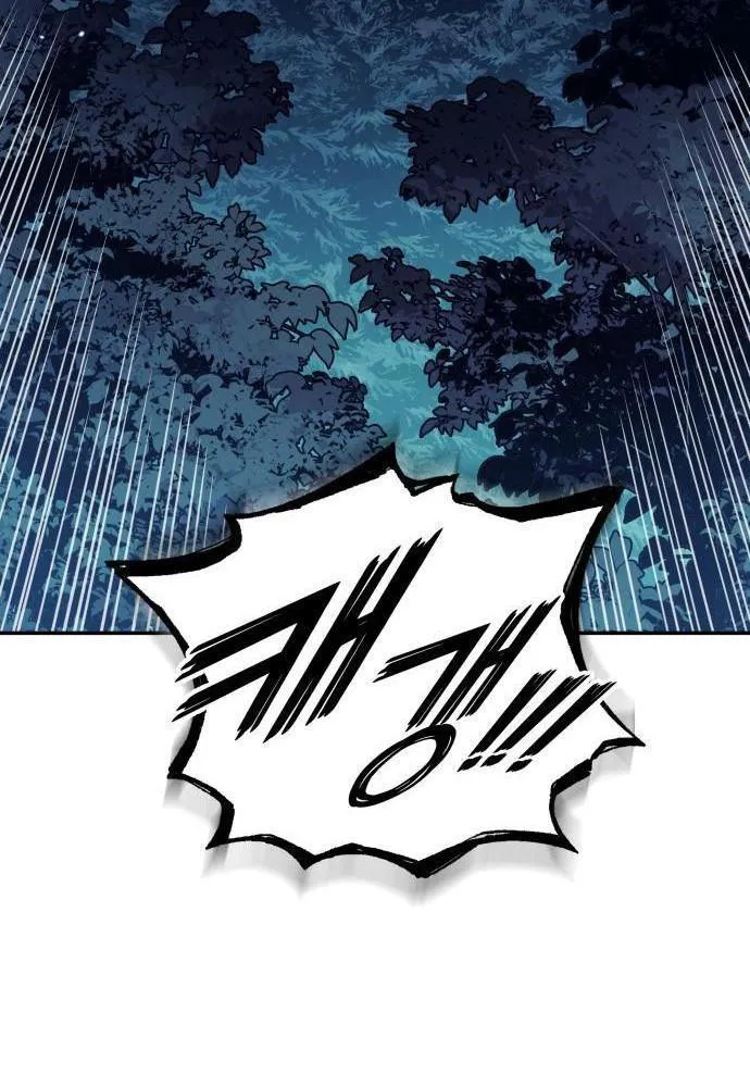 Cẩm Nang Trở Thành Kỵ Sĩ Lang Thang Chapter 2 - Trang 48