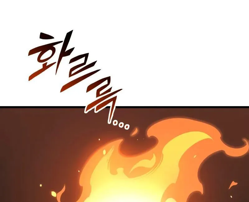 Cẩm Nang Trở Thành Kỵ Sĩ Lang Thang Chapter 3 - Trang 2
