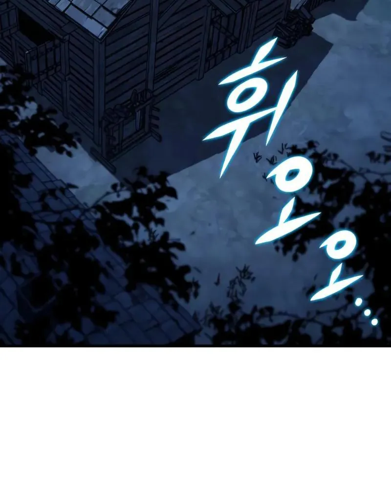 Cẩm Nang Trở Thành Kỵ Sĩ Lang Thang Chapter 5 - Trang 3