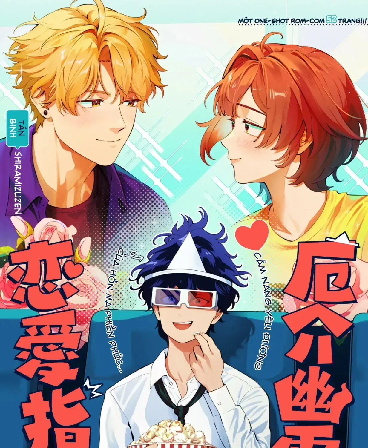 Cẩm Nang Yêu Đương Của Hồn Ma Phiền Phức Chapter 0 - Trang 7