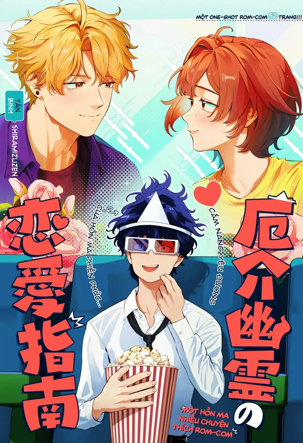 Cẩm Nang Yêu Đương Của Hồn Ma Phiền Phức Chapter 1 - Trang 5