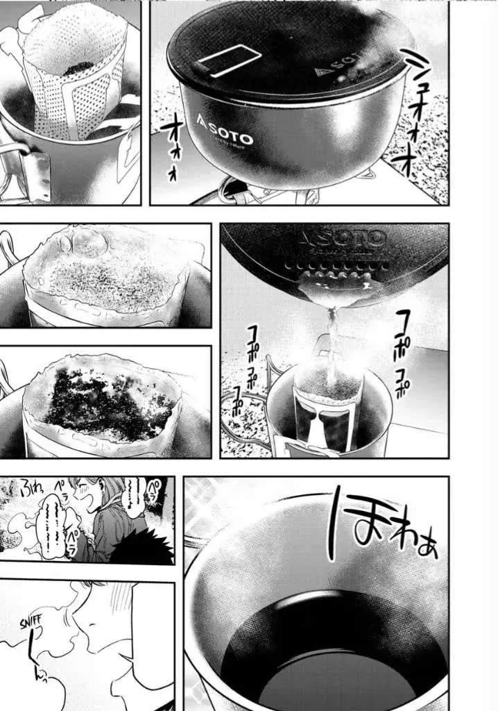 Cắm Trại 2 Mình! Chapter 2 - Trang 16