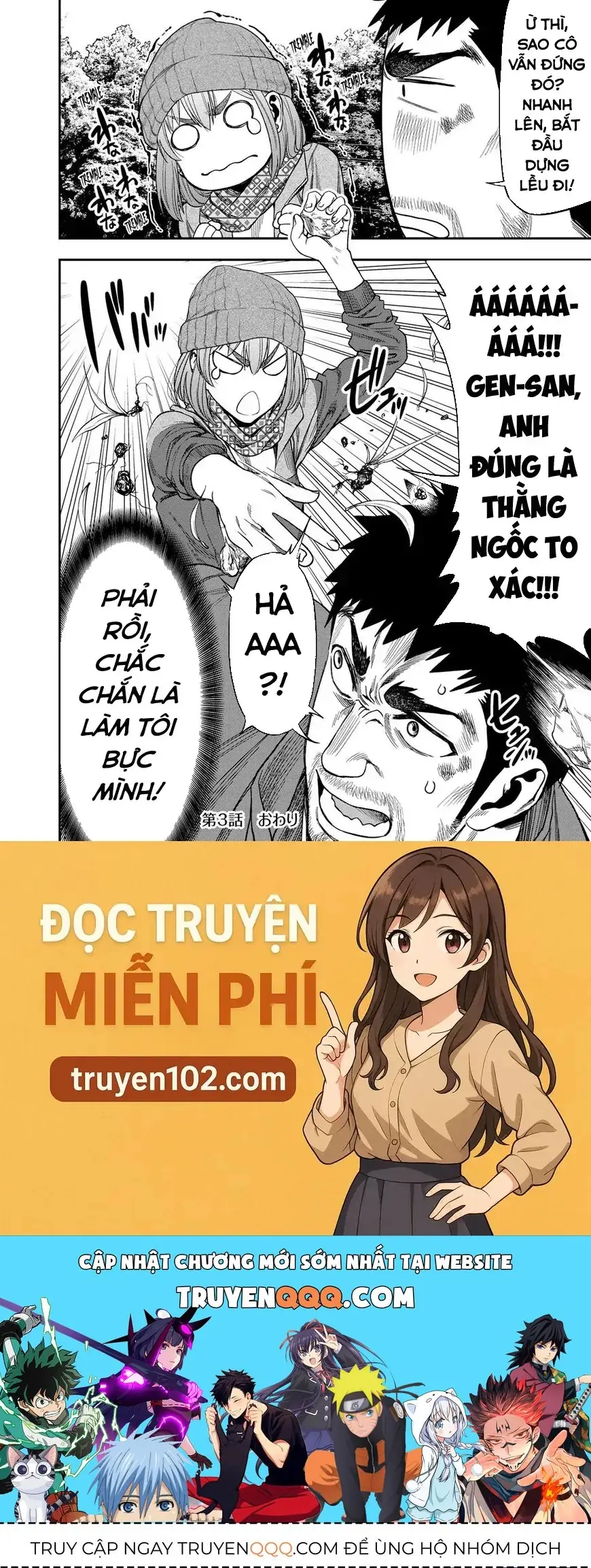 Cắm Trại 2 Mình! Chapter 3 - Trang 25