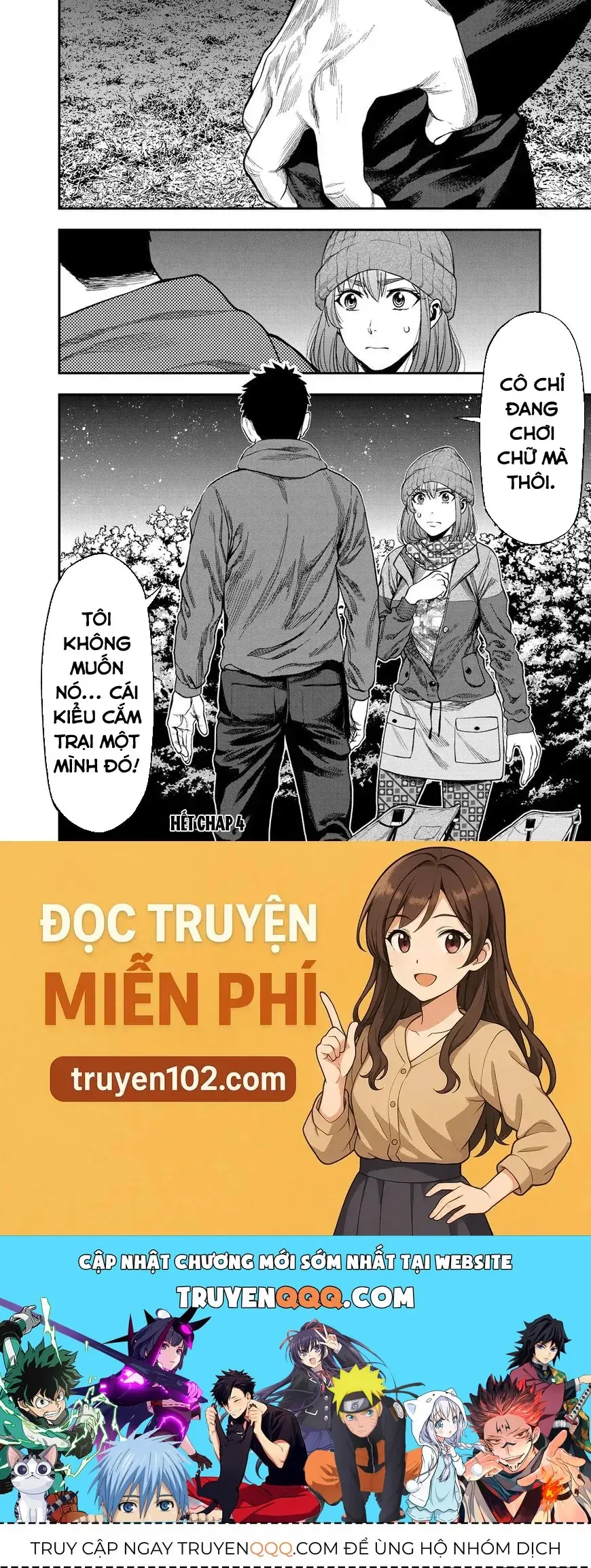 Cắm Trại 2 Mình! Chapter 4 - Trang 25