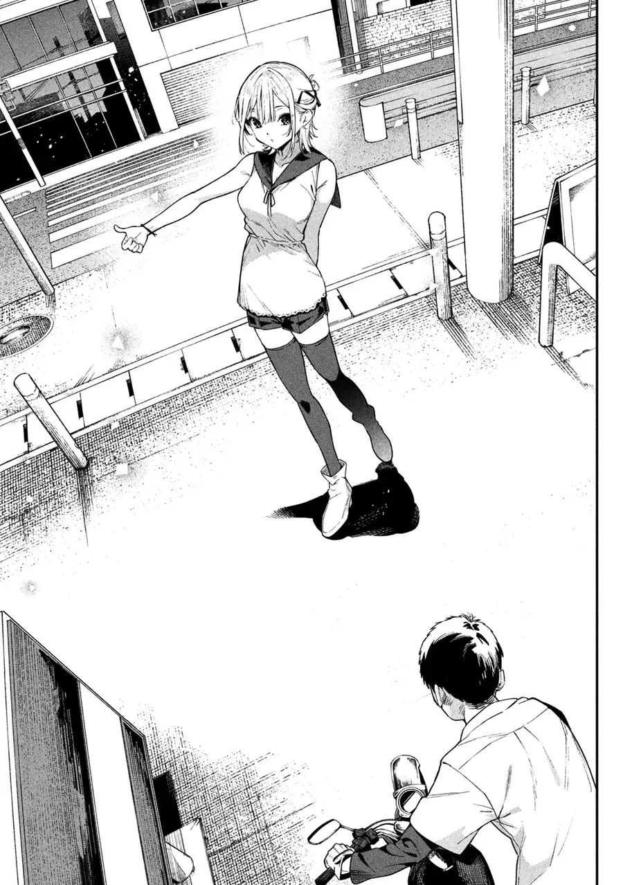 Cảm Xúc Thầm Kín Chapter 1 - Trang 10