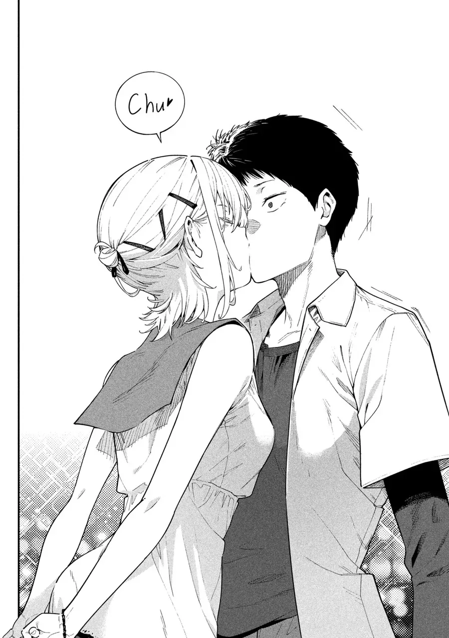 Cảm Xúc Thầm Kín Chapter 1 - Trang 45
