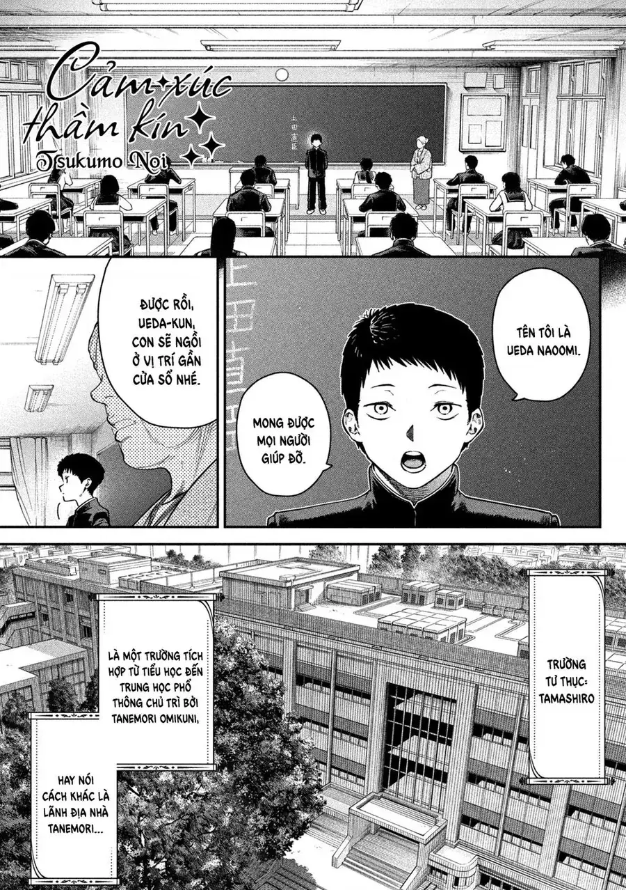 Cảm Xúc Thầm Kín Chapter 3 - Trang 3