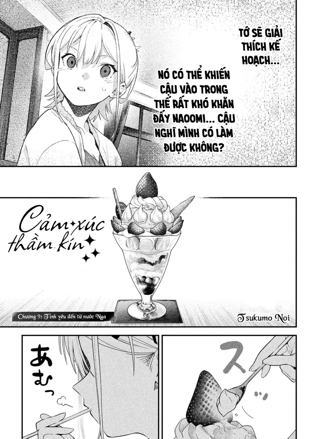 Cảm Xúc Thầm Kín Chapter 9 - Trang 3