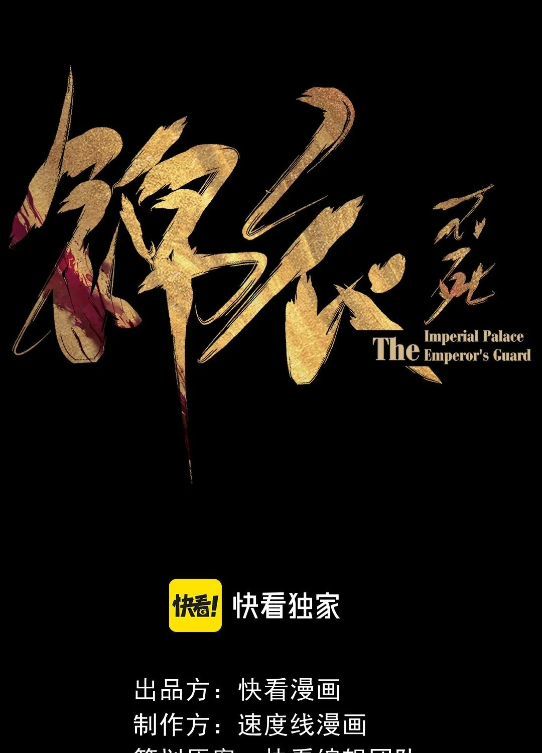 Cẩm Y Bất Diệt Của Kẻ Bất Tử Chapter 2 - Trang 38