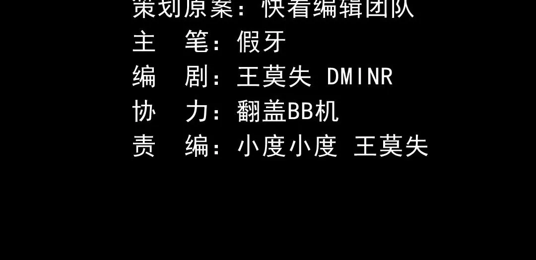 Cẩm Y Bất Diệt Của Kẻ Bất Tử Chapter 2 - Trang 39