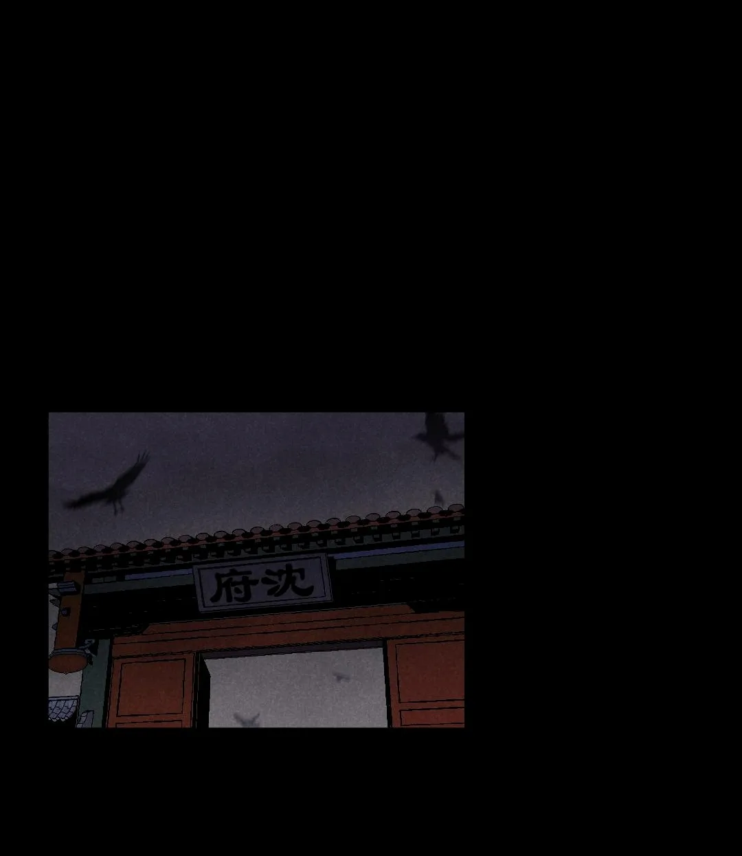 Cẩm Y Bất Diệt Của Kẻ Bất Tử Chapter 4 - Trang 2