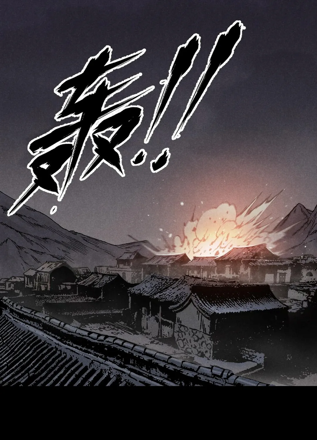 Cẩm Y Bất Diệt Của Kẻ Bất Tử Chapter 4 - Trang 32