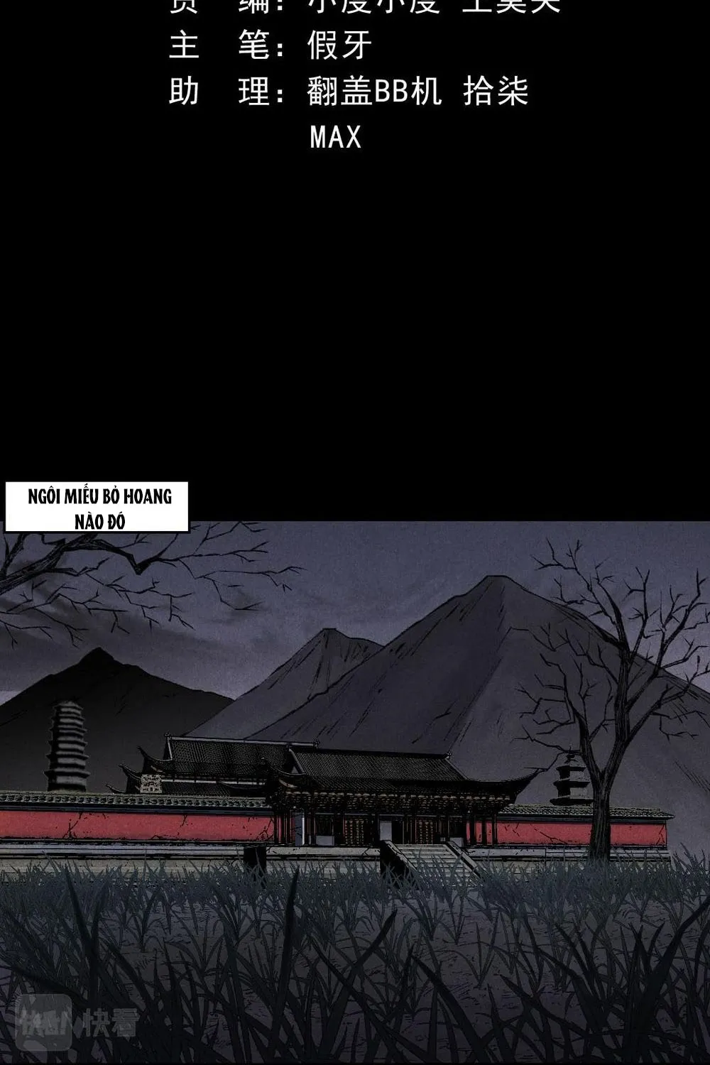 Cẩm Y Bất Diệt Của Kẻ Bất Tử Chapter 5 - Trang 18