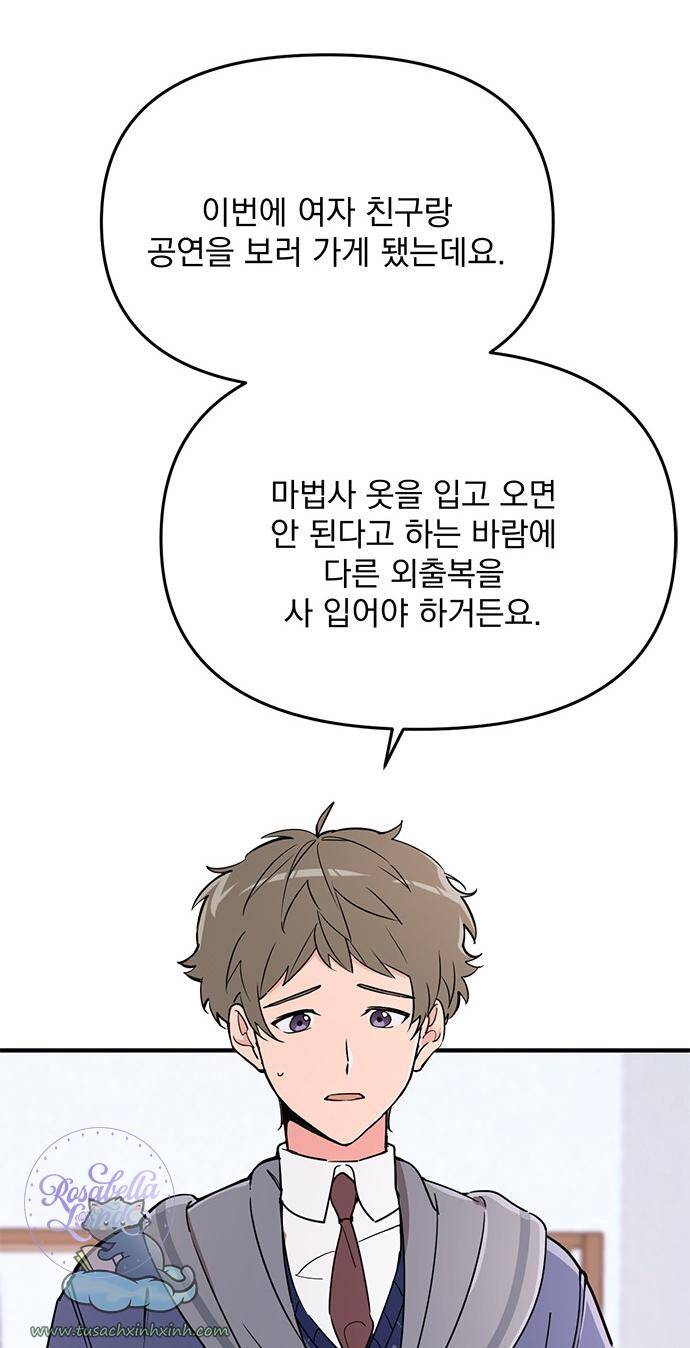 Căn Hộ Ký Túc Xá Của Pháp Sư Chapter 7 - Trang 16
