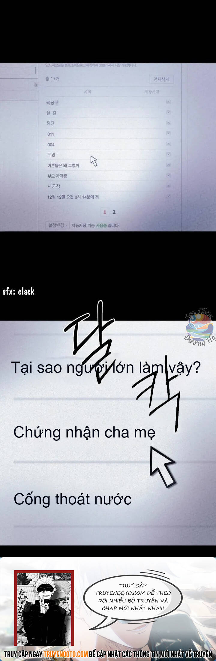 Căn Phòng Biệt Giam Chapter 5 - Trang 45