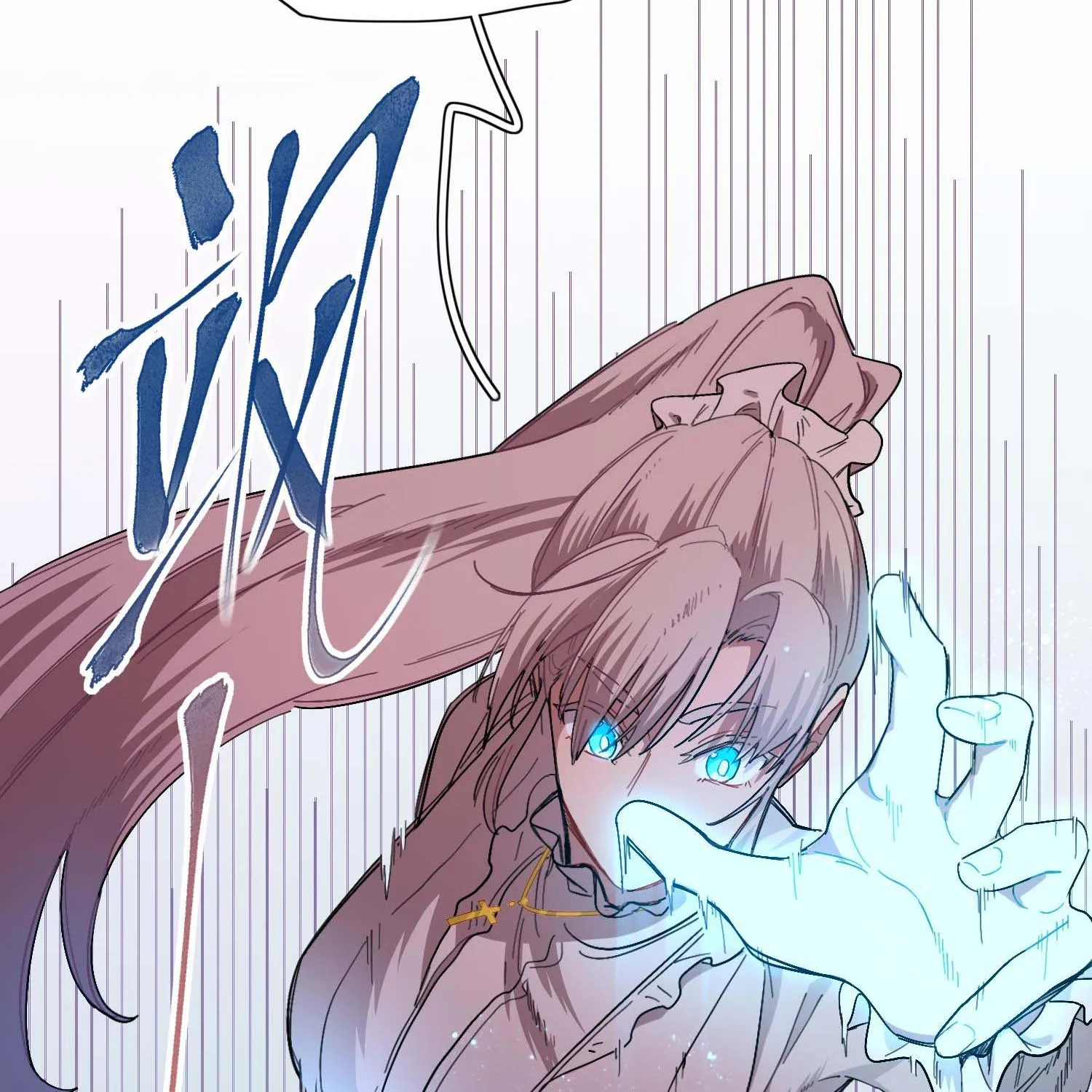 Cẩn Thận, Có Chó Dữ Đấy! Chapter 1 - Trang 15
