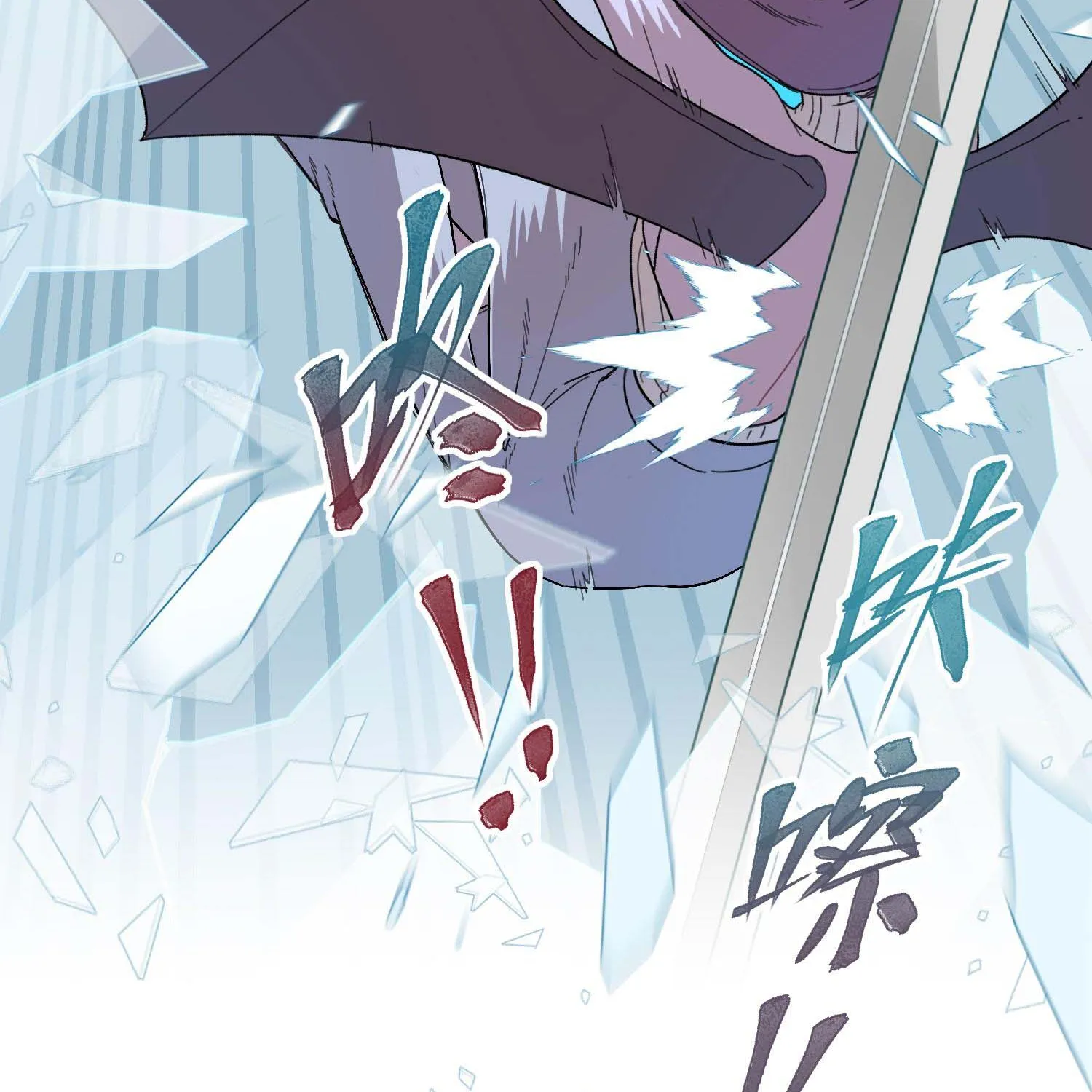 Cẩn Thận, Có Chó Dữ Đấy! Chapter 1 - Trang 20