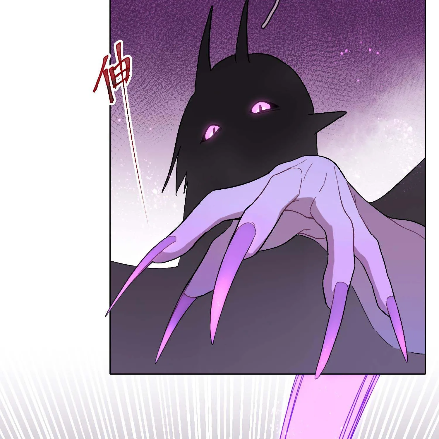 Cẩn Thận, Có Chó Dữ Đấy! Chapter 1 - Trang 28