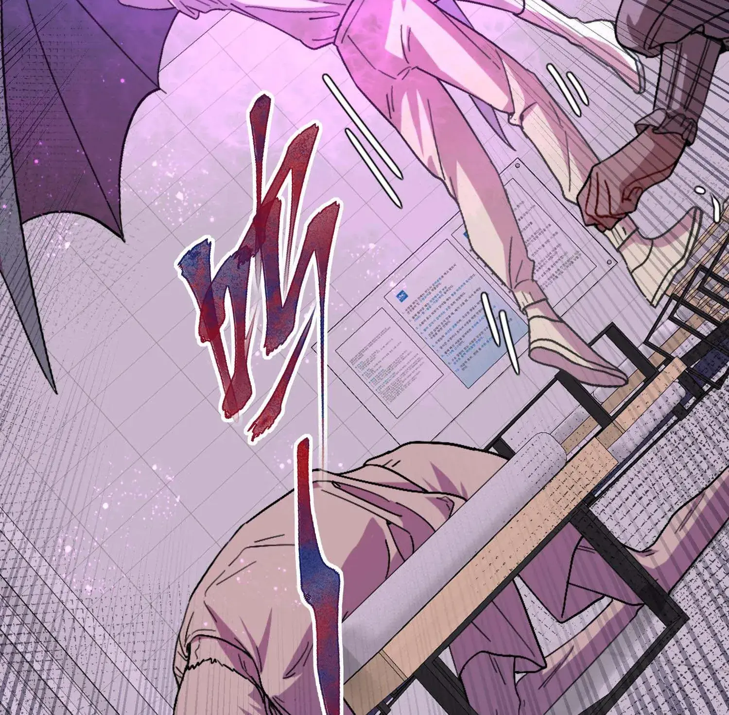 Cẩn Thận, Có Chó Dữ Đấy! Chapter 1 - Trang 9