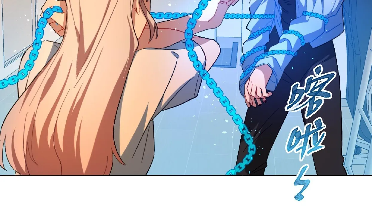 Cẩn Thận, Có Chó Dữ Đấy! Chapter 2 - Trang 27