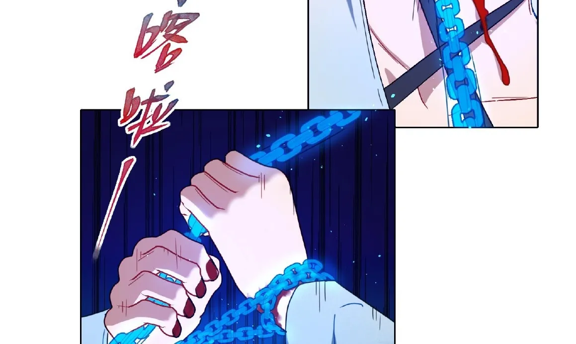 Cẩn Thận, Có Chó Dữ Đấy! Chapter 2 - Trang 33