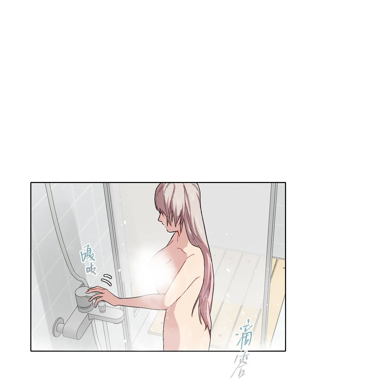 Cẩn Thận, Có Chó Dữ Đấy! Chapter 2 - Trang 4