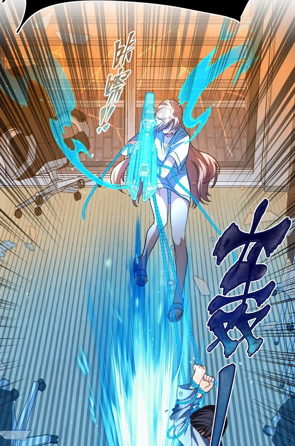 Cẩn Thận, Có Chó Dữ Đấy! Chapter 2 - Trang 46