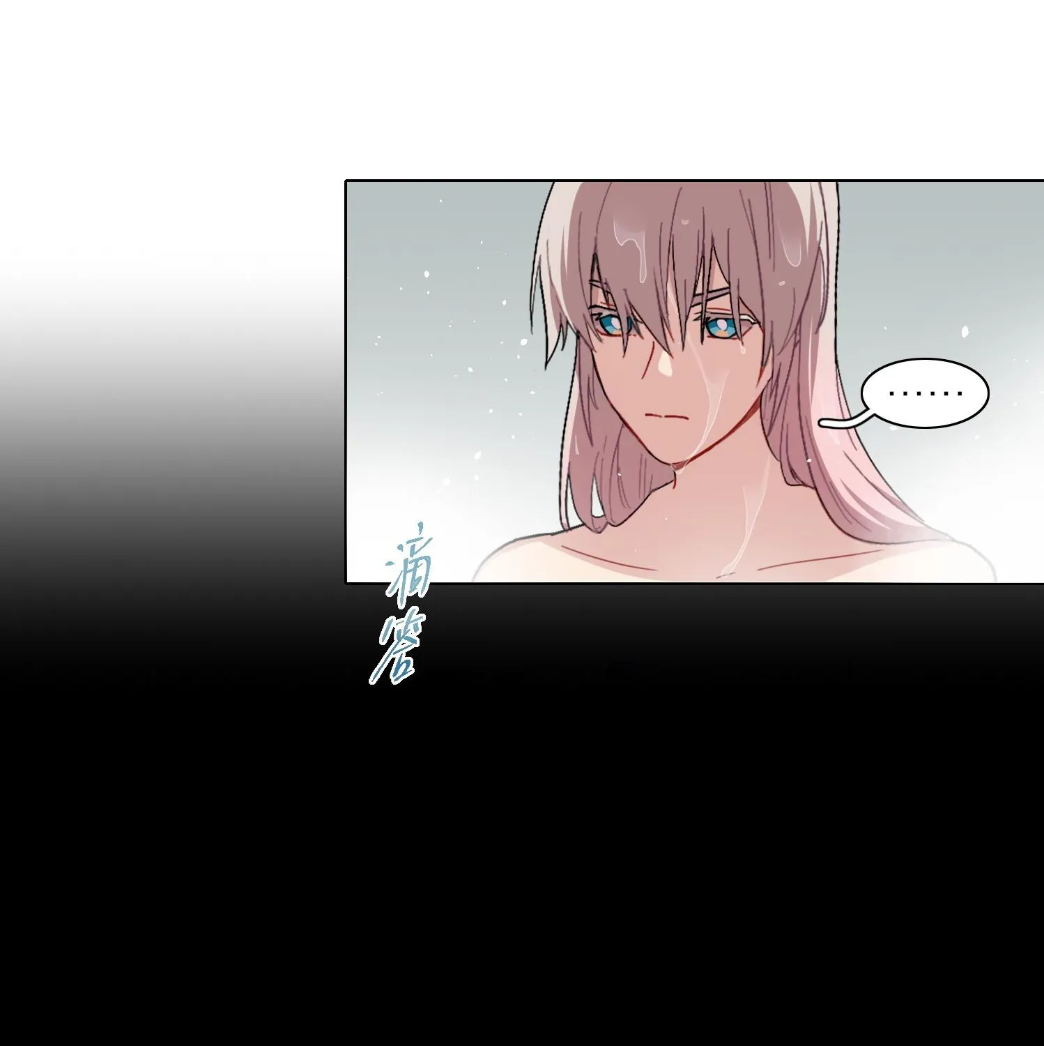 Cẩn Thận, Có Chó Dữ Đấy! Chapter 2 - Trang 5