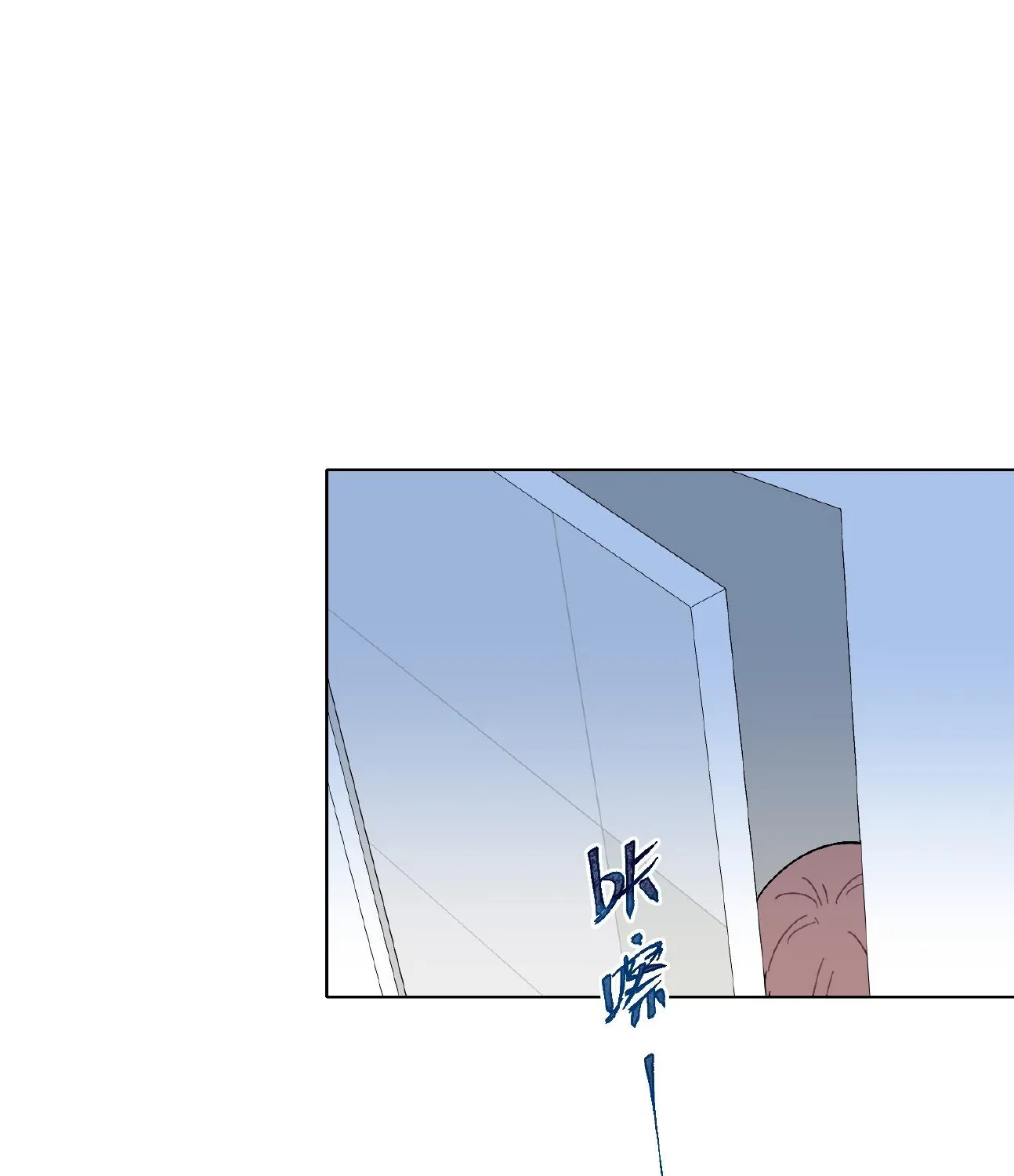 Cẩn Thận, Có Chó Dữ Đấy! Chapter 3 - Trang 23