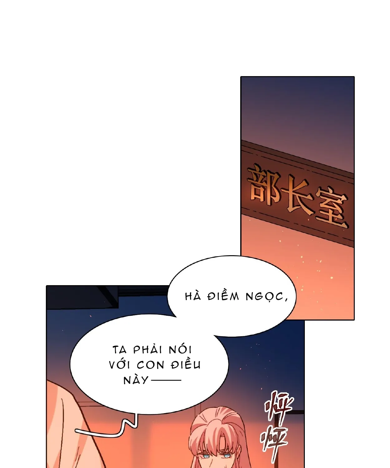 Cẩn Thận, Có Chó Dữ Đấy! Chapter 3 - Trang 4