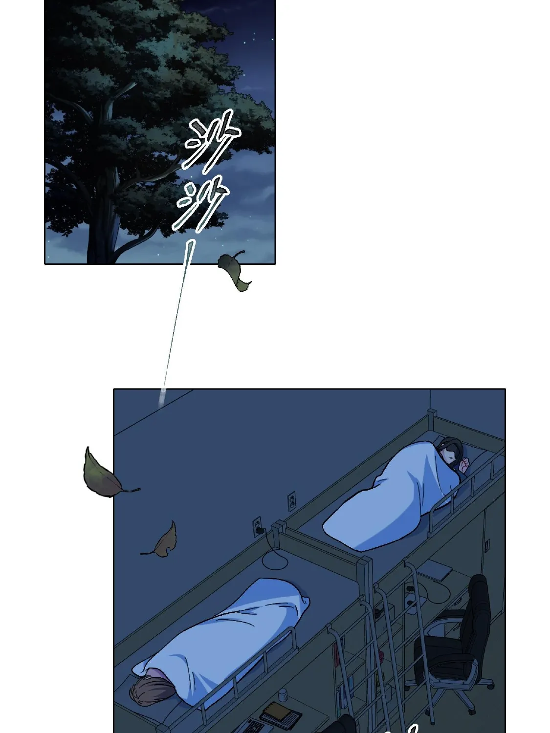 Cẩn Thận, Có Chó Dữ Đấy! Chapter 3 - Trang 49