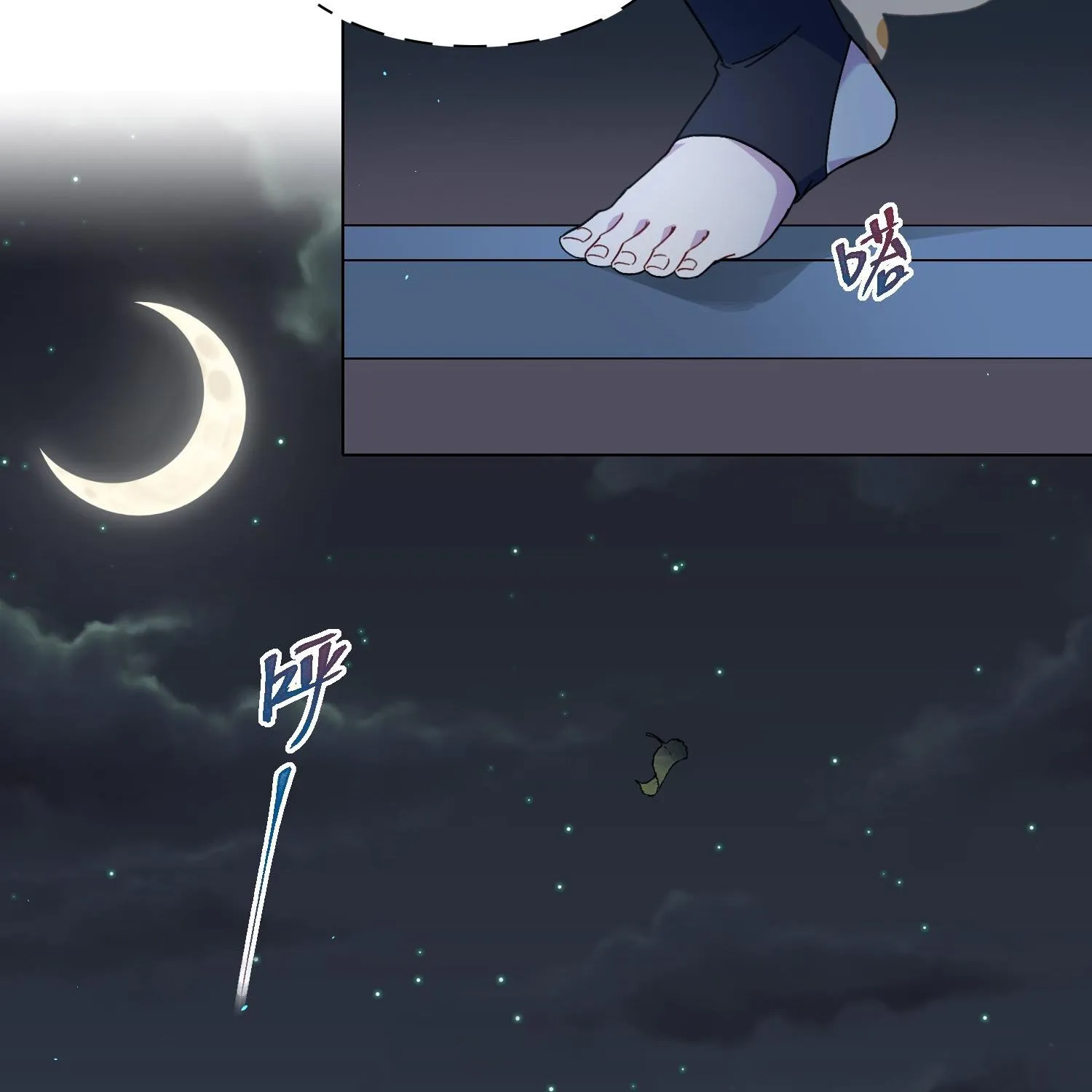 Cẩn Thận, Có Chó Dữ Đấy! Chapter 4 - Trang 7