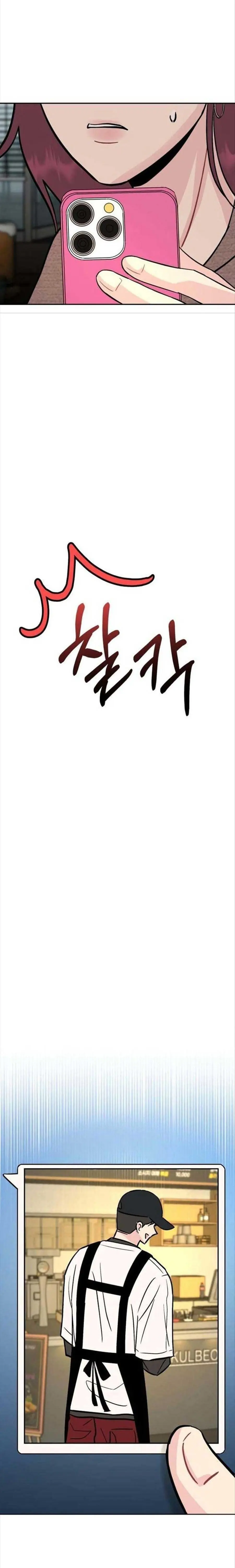 Cẩn Thận Rắc Rối Nhân Đôi! Chapter 2 - Trang 6