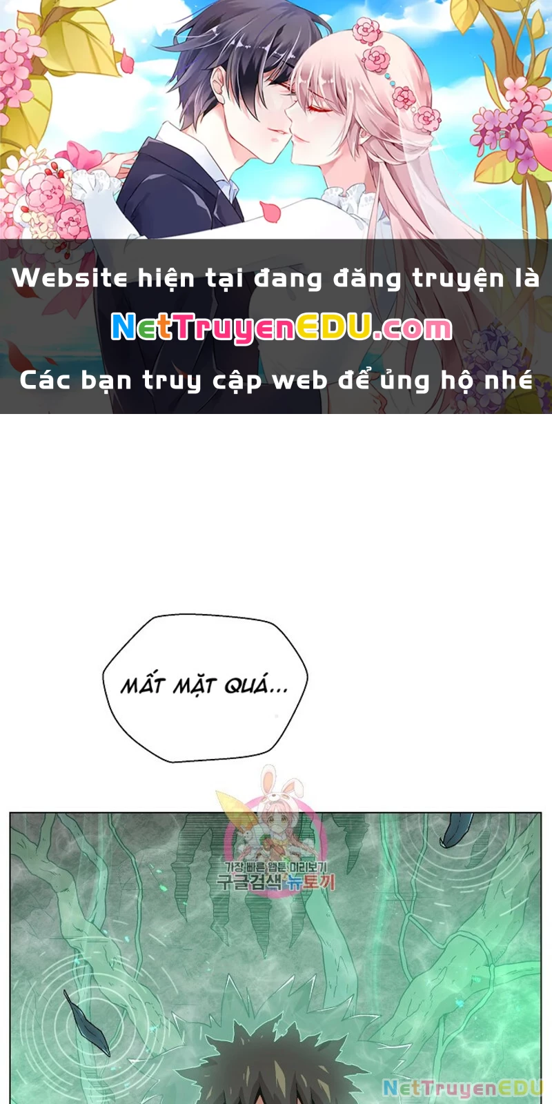 Cánh Cổng Asura Chapter 1 - Trang 1