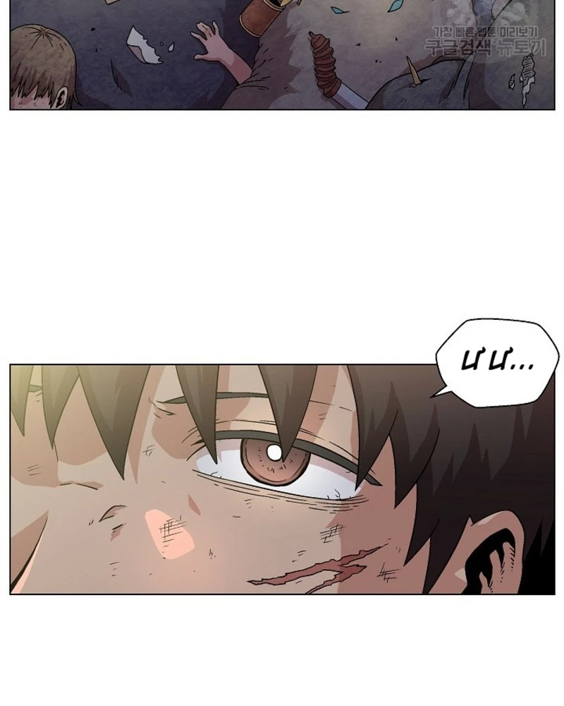 Cánh Cổng Asura Chapter 1 - Trang 16