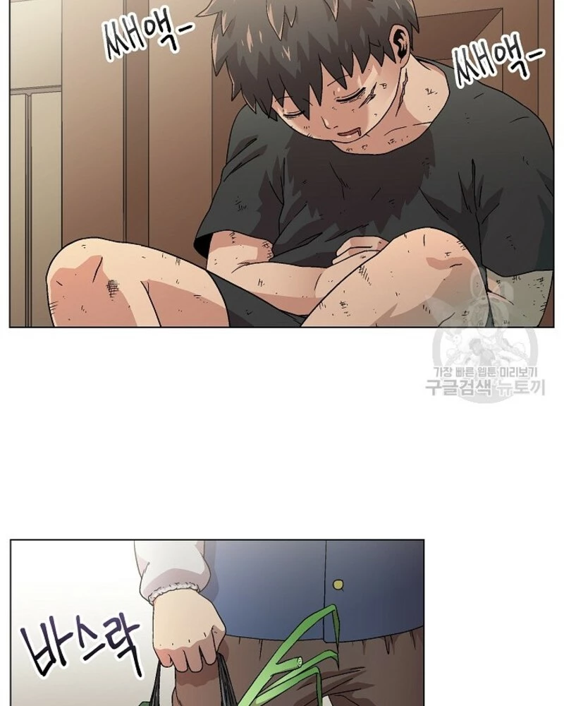 Cánh Cổng Asura Chapter 1 - Trang 23